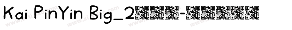 Kai PinYin Big_2手机版字体转换